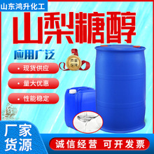 ɽ���Ǵ�Һ������ζ��ɽ���Ǵ�ʳƷ���ӄ�����70%��܇����ɽ�洼