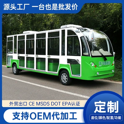 Convertible Electric: Yuexuan Auto Parts and Accessories