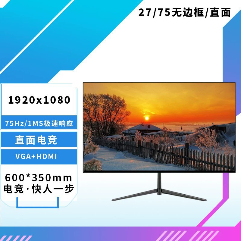 LCD-дисплей для ноутбука/монитора, 32 дюйма, 144 Гц