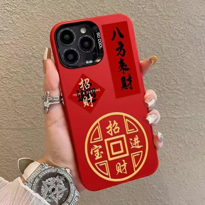 Nuevo año nuevo festivo para iPhone 16 funda para teléfono móvil Apple 15promax/14 anti-caída 13pro1 2/11x