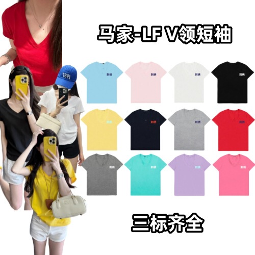 Scan Code Lf-Majia V-Neck Small Logo Short-Sleeve Summer New Versatile Multi-Color Slimming Women's Top