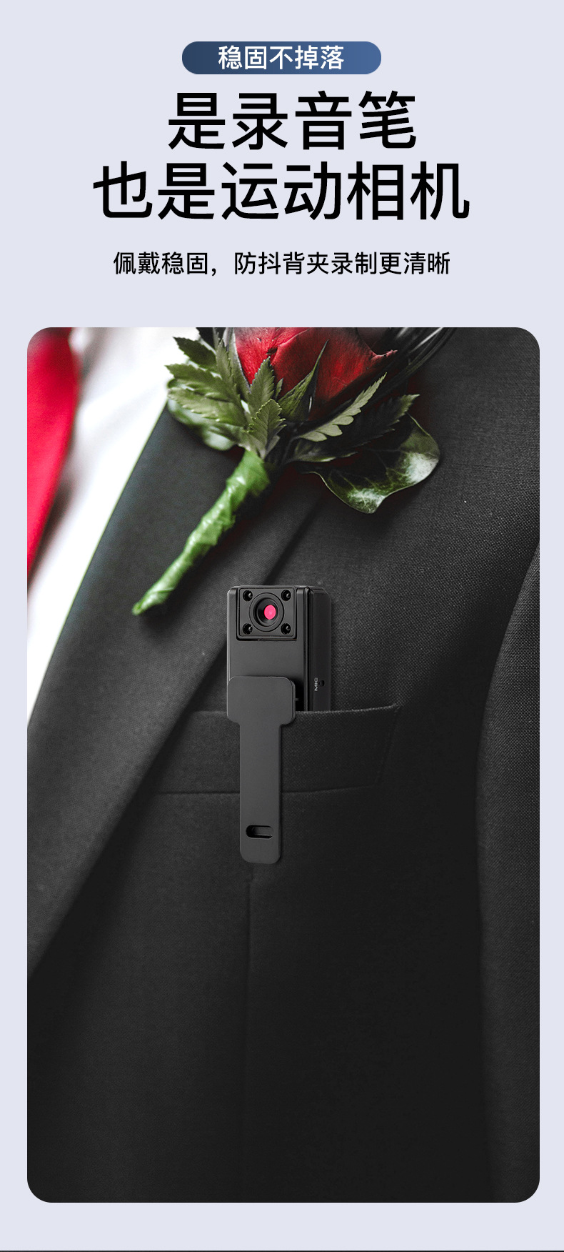 Back Clip Recorder, Outdoor Sports Camera, Work Meeting Camera, Law Enforcement Camera, Vehicle Camera, Car Camera, Motorcycle Camera