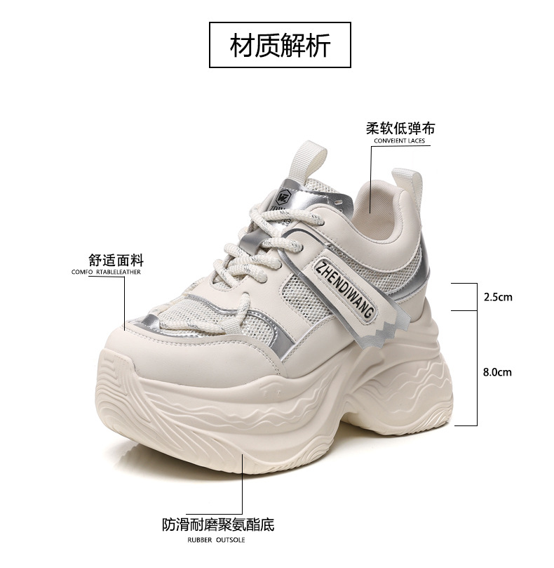 Giày thể thao nữ đế dày độn cao phong cách dad sneaker ZDW871-5 — Màu be chi tiết 4