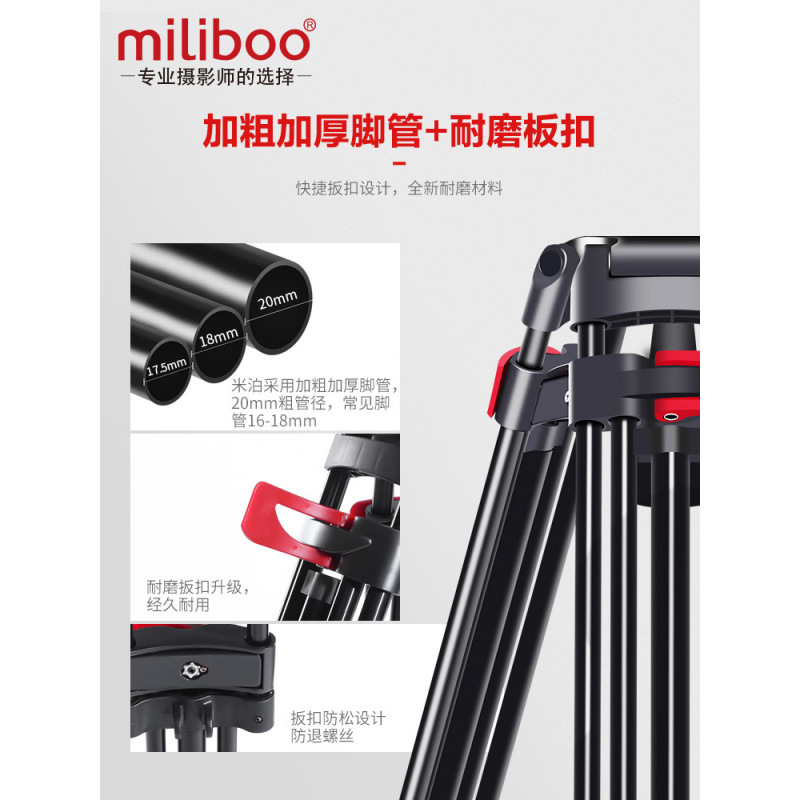 8MILIBOO MIBO 타워 MTT601A 2 세대 사진 카메라 삼각대 유압 댐핑 삼각대 싱글