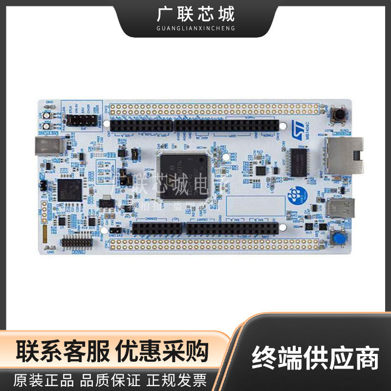 NUCLEO-H563ZI 	 STM32H563 Nucleo-144 MCU 32-位 评估板 全新