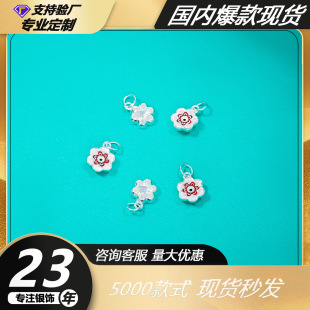 ���y999���y���zС���������DIY�ֹ�������朒���Ʒ�S�����l