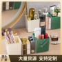 分格桌面宿舍透明收纳盒
