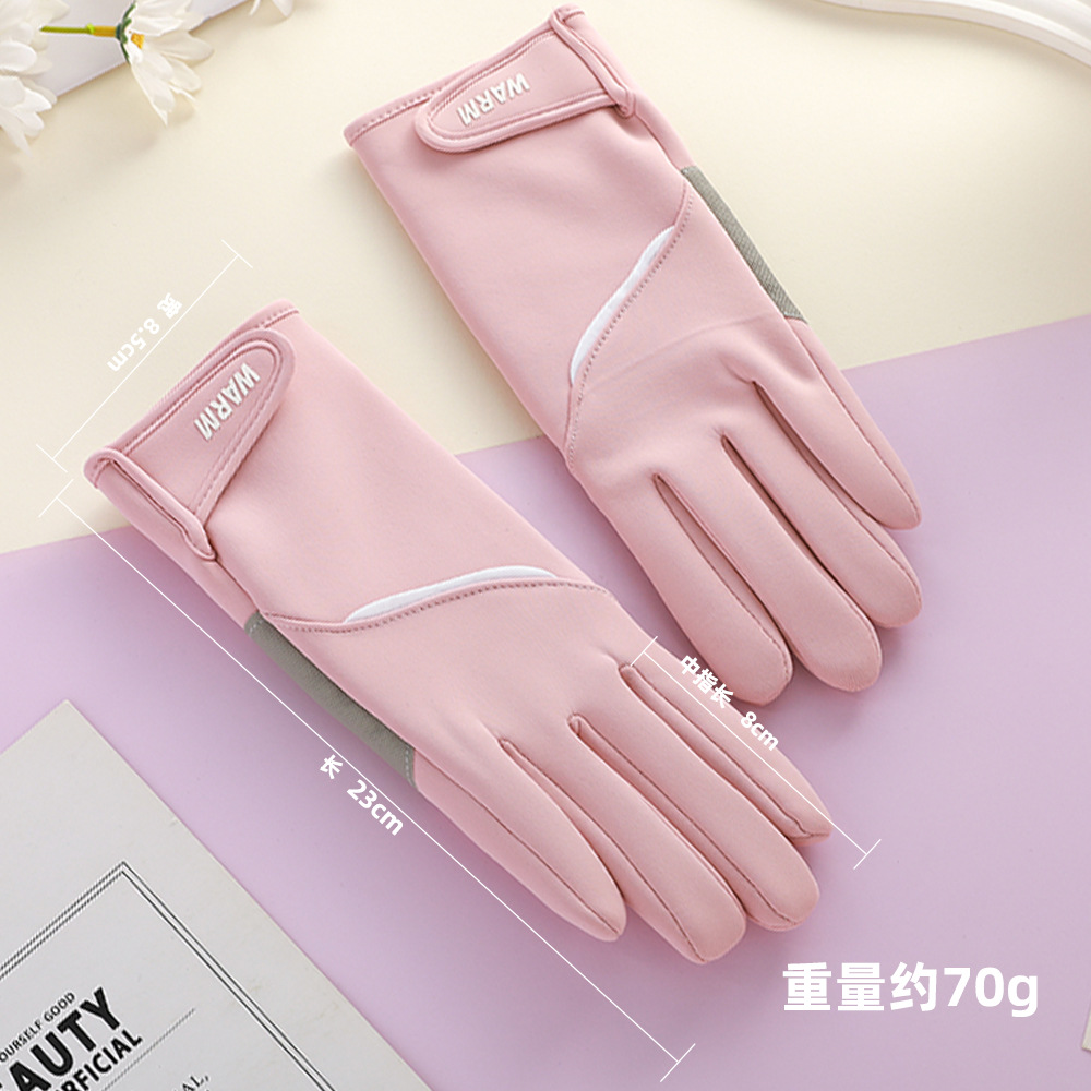 Guantes cálidos para mujeres otoño y invierno para montar a prueba de frío conducir a prueba de viento pantalla táctil impermeable invierno al aire libre guantes de terciopelo