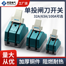 �����220V�������_�P��Ͷʽ���x�_�P32A늄�܇2P�����l���_�P