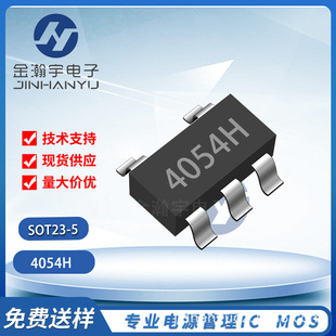 4054H 32V 500MA���bSOT23-5 �늳س�늹���  ����IC �F؛
