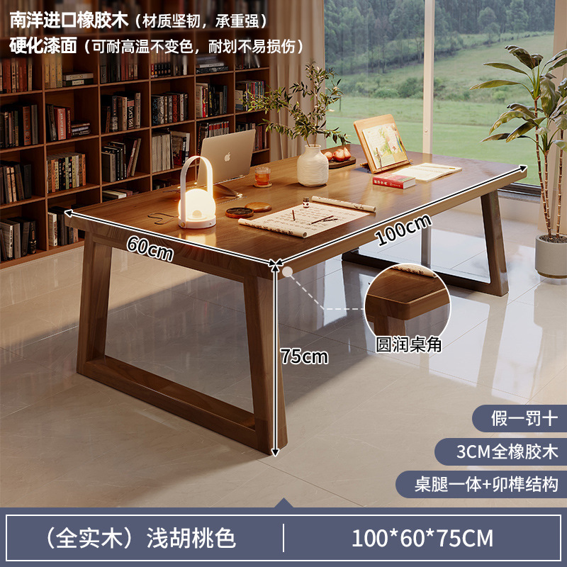 [고무원목 100% 소재] 100cm 라이트월넛 컬러