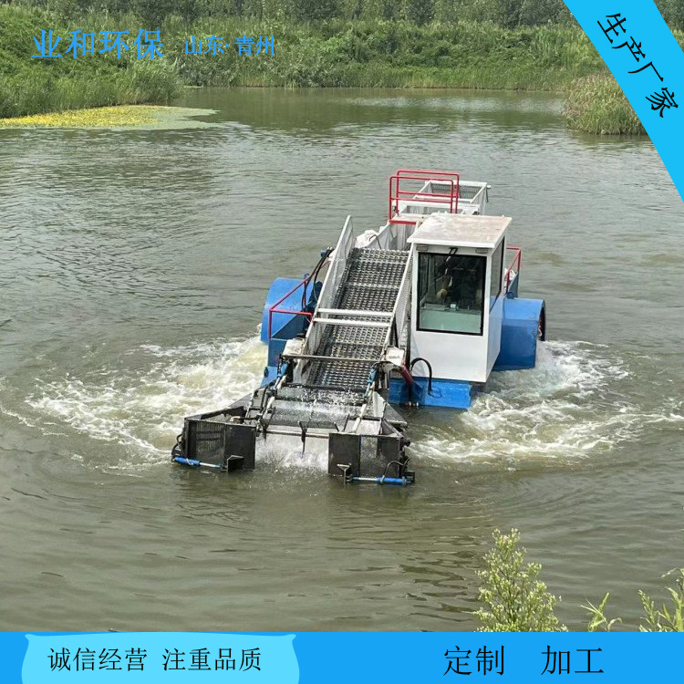 大型割草船 垃圾清理收割船 全自动水植物割水草船 垃圾清洁船