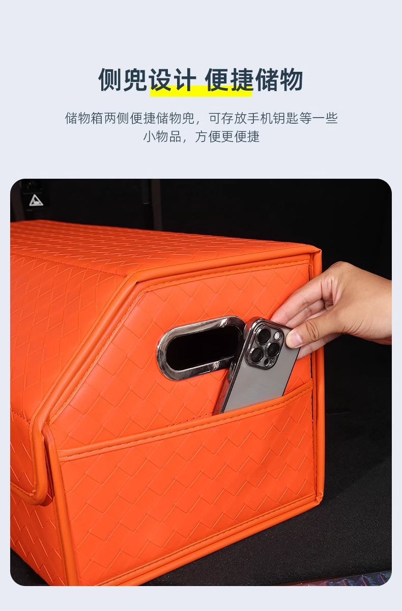 Car Woven Trunk Storage Box Advanced Sense Practical Foldable Car Storage Box Car Rear Box Car