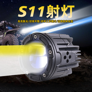 ����܇��SANVI S11Ħ��܇С܇�C܇��ͧ���f݆���C��܇LEDǰ���