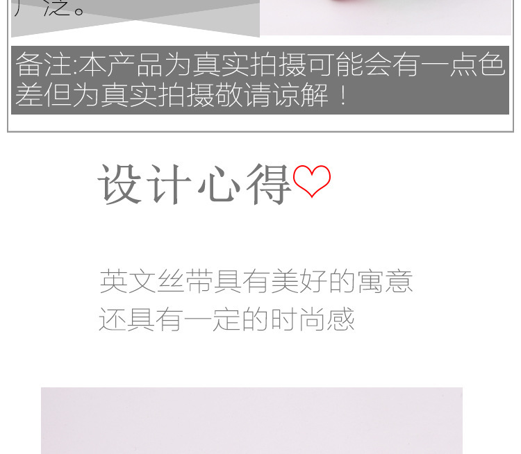 2.5CM丝带