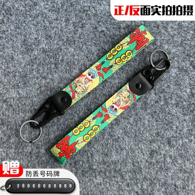 Keychains, Key Chains, and, Motorcycle Key - type-b-national-trend