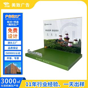 Customized Pvc Display Rack Probiotic Andy Board Multi-Layer Desktop Rack Food Creative Advertising Chevron Board Display Rack