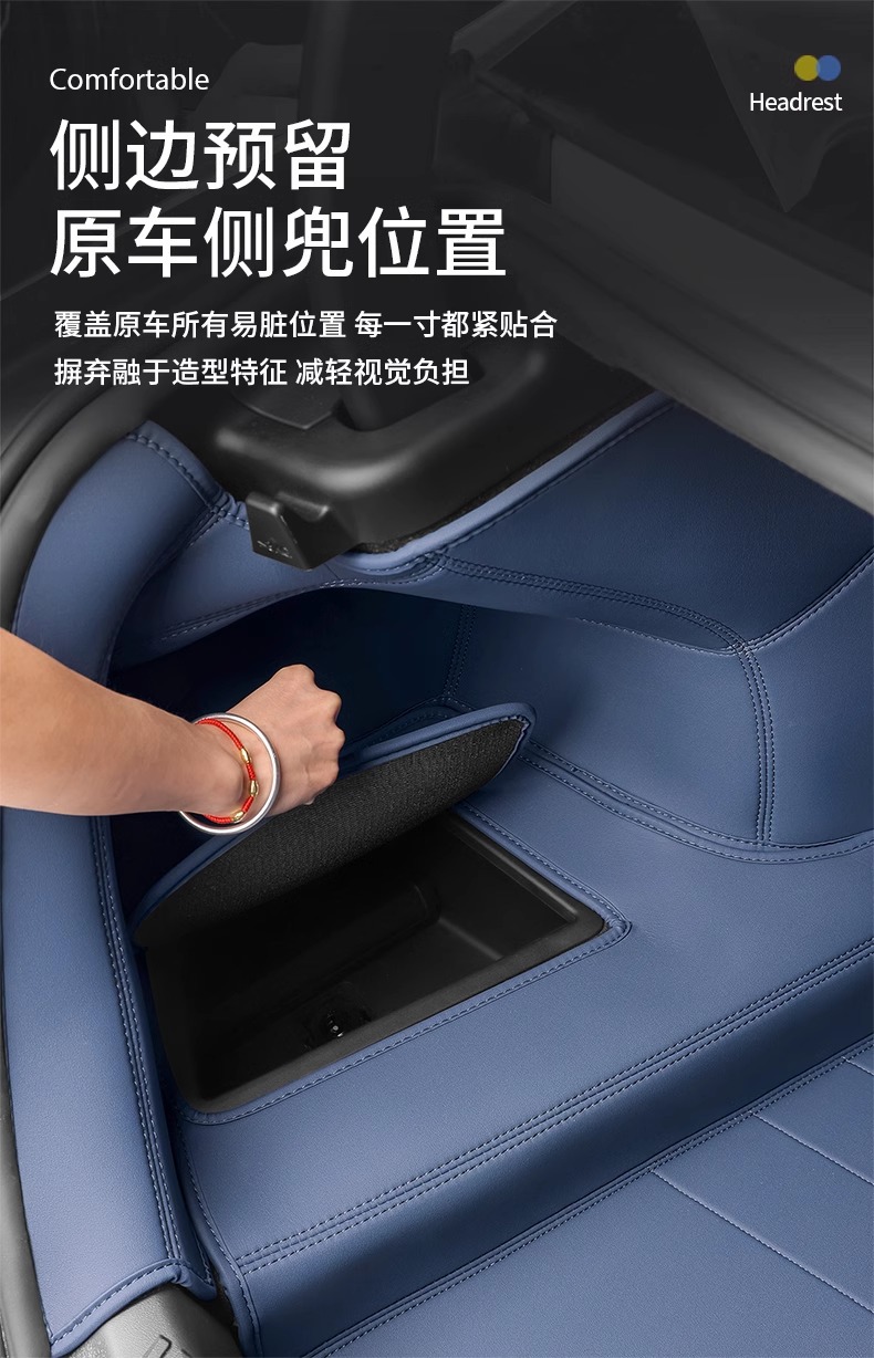 Special Car-Specific Fully Enclosed Leather Trunk Mat, Waterproof, Classy Car-Specific Patterned Leather Trunk Mat Without Odor