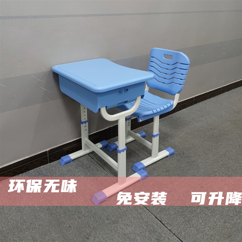 ABS plastic desks and chairs for primary and secondary school students training tutorial calligraphy class adjustable desk children home study desk ABS plastic desks and chairs for primary and secondary school students training tutorial calligraphy class adjustable desk children home study desk