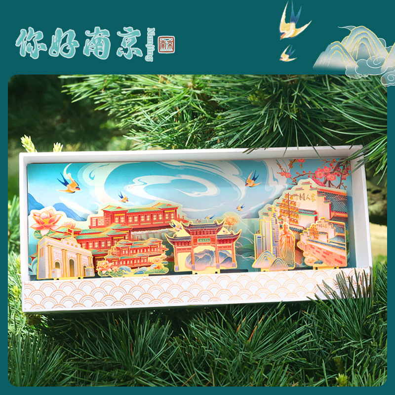 Nanjing Cultural and Creative Metal Bookmark with Hollow Craft, Classical Chinese Style, High-End Gift for Shops and Supermarkets, Wholesale Gifts