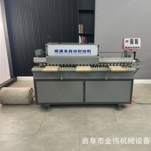 智能温控板式家具高频封边机  EVA热熔胶曲直两用床边床板包边机