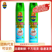 ���l�������x��600ml�o��oζ��Ç��F���nω���Ӽ����҃Ț��F��