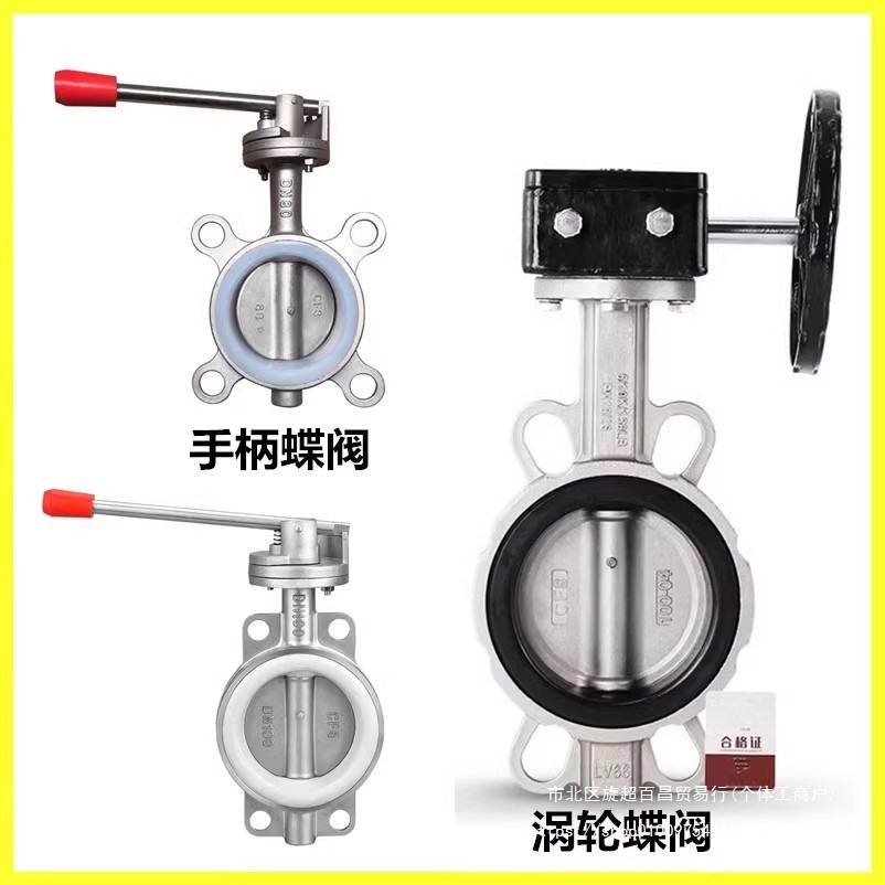 201 304 316不锈钢对夹式D71X-10/16P手动蝶阀DN50 100软密封蝶阀