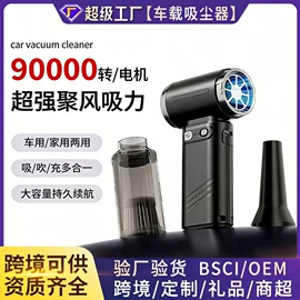 筋膜枪;食品保鲜机;便携式吸尘器