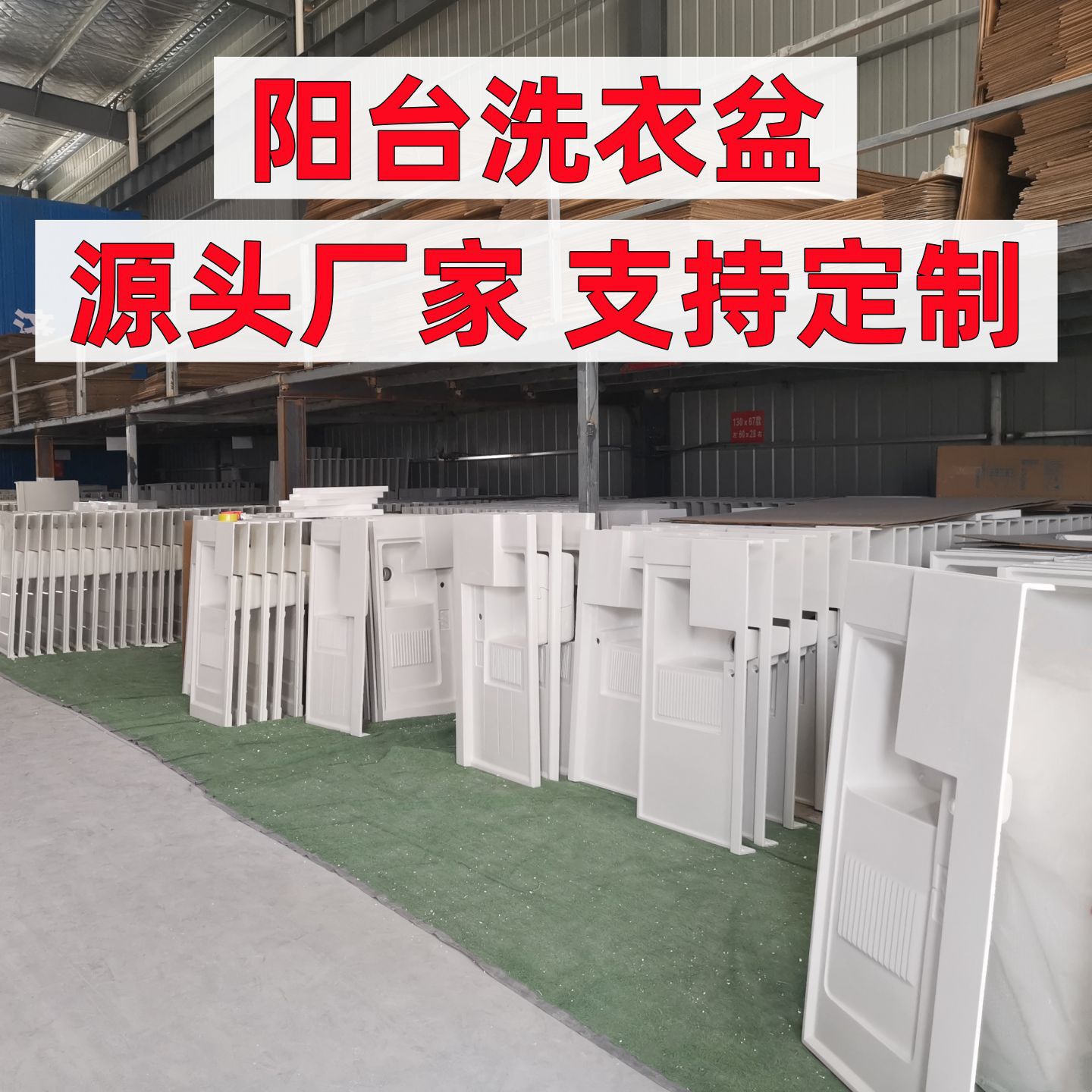 Cut corner custom balcony laundry basin artificial quartz stone integrated wash basin with washboard washing machine sink countertop