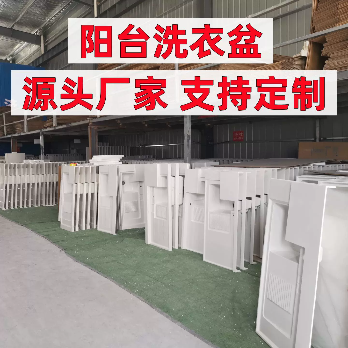 切角定制阳台洗衣盆人造石英石一体洗手池带搓衣板洗衣机水槽台面