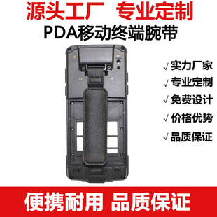 Manufacturer Customized Data Collector Pda Handheld Terminal Warehouse Inventory Machine Wrist Strap Scanning Gun Gun Strap