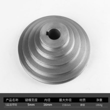铸铁宝塔皮带轮A型5槽多层带轮传动轮台式钻床配件电机皮带轮盘轴