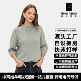 女式羊绒衫;女式羊毛衫;毛衣
