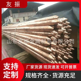 铜及铜合金材;铝及铝合金材;其他防雷设备