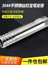 10CM-15CM304���P����͌����L�A�ܽz��Ƥ�ܽ��^������zˮů���