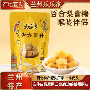 ���C�خa��̫�ٺ������150g�������������ˮ�ǹ��m���خa��ʳ