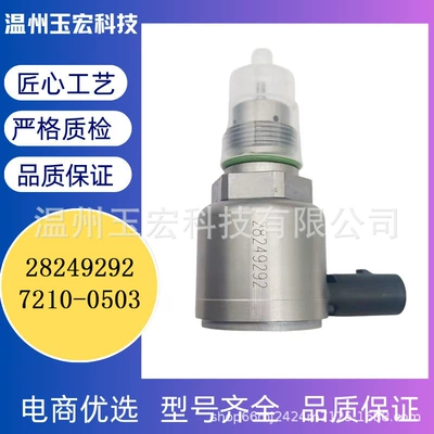 Dizel Mühərriki Common Rail Təzyiq Nəzarət Klapanı 28249292 7210-0503