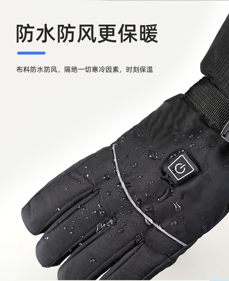 南京泰奇手套帽业有限公司-详情页_05