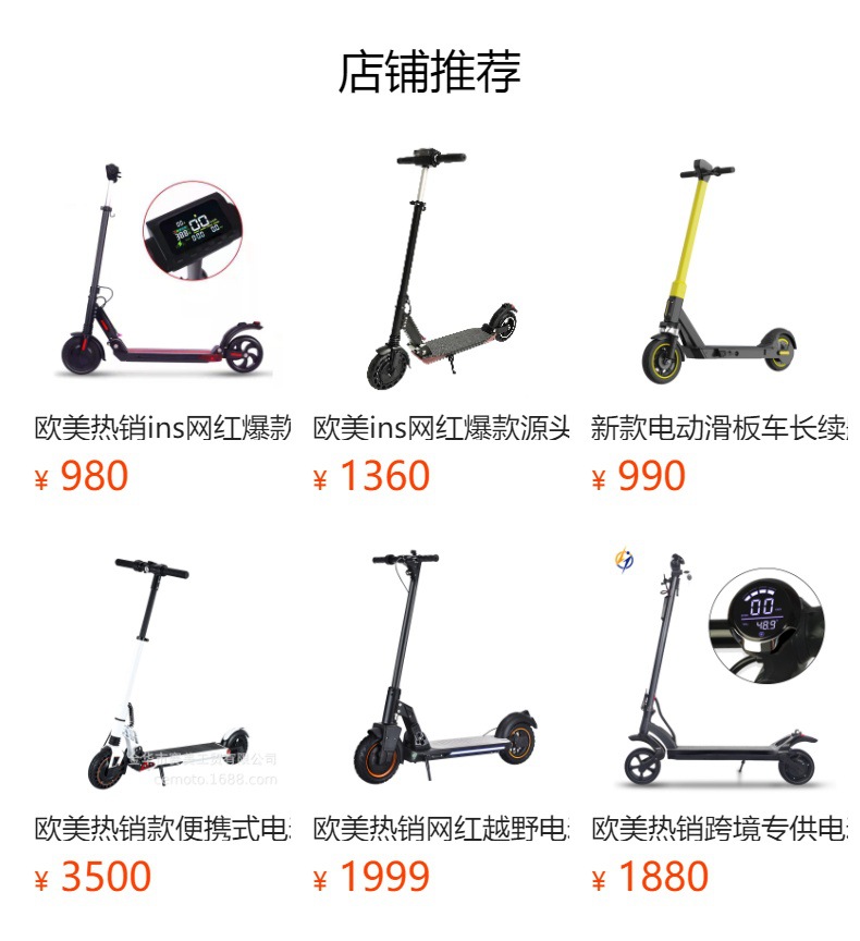 Cross-Border Long-Range Foldable Electric Scooter, Adult Mobility Scooter, Portable Shock-Absorbing Electric Scooter