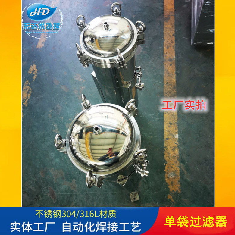 柴油过滤机不锈钢过滤器单袋过滤器多袋过滤器循环水设备毛发收集