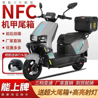 Elektrikli motosikletlər — Daniu 96V 3000W Dual Disc Brake - tail-box-model-pioneer-gray-double-disc-brake-spotlight-nfc-unlocking-60v24ah-store-manager-recommends-1500-watt-hot-model-long-distance-running-king-with-nationwide-warranty