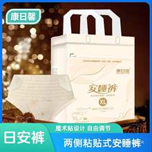 �����簲ѝ��ճ�N��˯ѝճ�Nʽ��˺ħ�g�N����ѝ����©�l��ѝ����