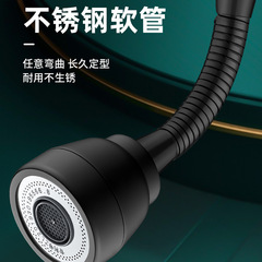 All-copper kitchen faucet extension spray head adapter universal connector faucet extender nozzle