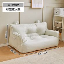 懒人沙发小户型出租屋卧室单人双人榻榻米ins阳台网红房间地上