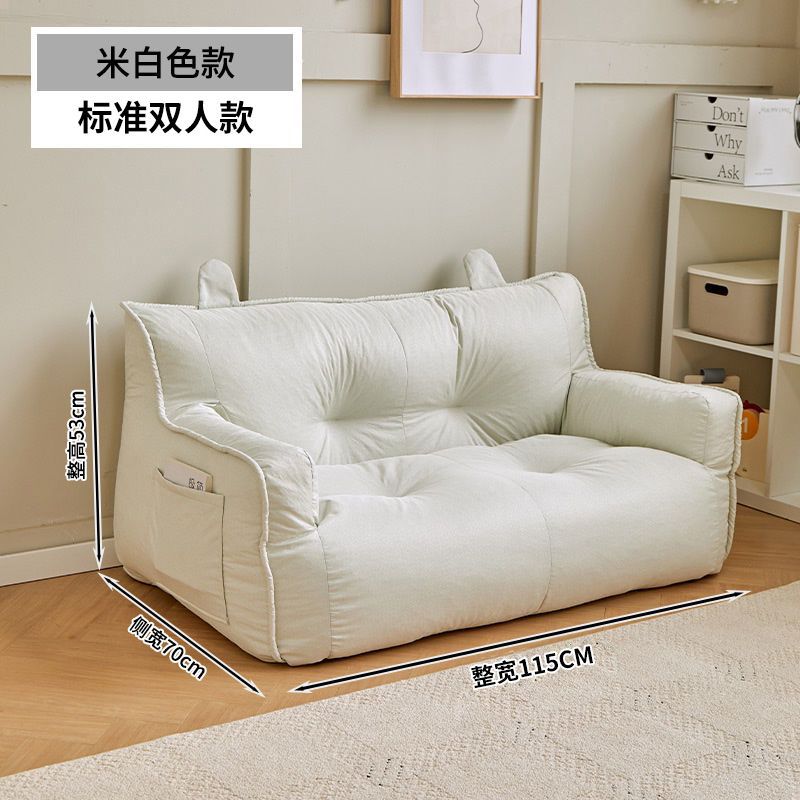 懒人沙发小户型出租屋卧室单人双人榻榻米ins阳台网红房间地上