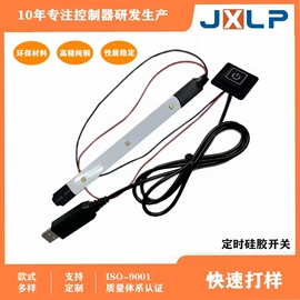 温控开关;灯控制器;其他开关