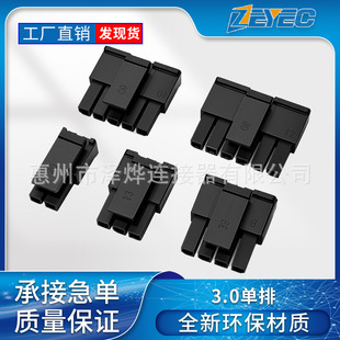 �ɟ�ZEYEC�g��3.0mm�B����С555�z��3.0MM����43645���^���^�Դ