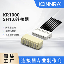 ����SH1.0�g���B�������ӹ�ĸ�往�����B�����������Ӿ��ӹ�����