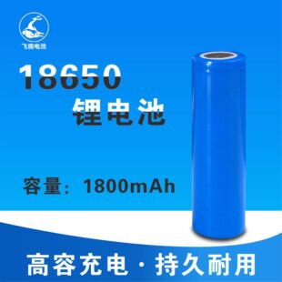 �����늳ؼӹ����Sȫ�ԄӽM��18650늳ؼӹ�1800�������Ͳ늳�