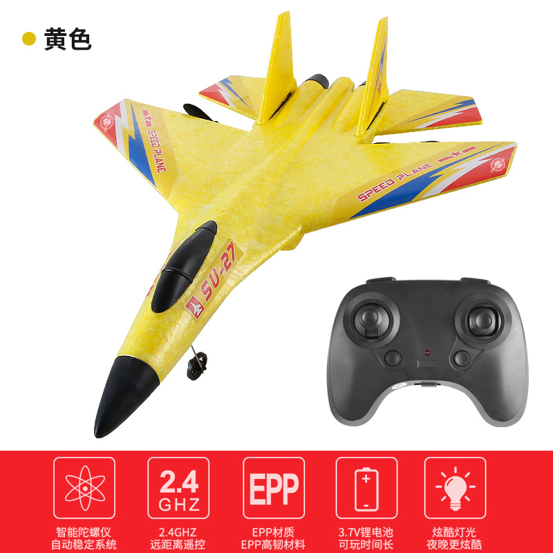 SU27 2.4G gran iluminación planador de espuma avión de control remoto modelo de avión no tripulado juguetes para niños transfronterizos